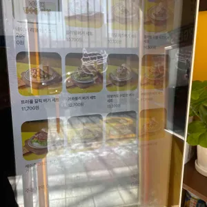 플러팅버거 리뷰 사진