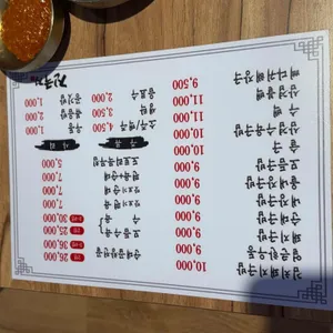 진국정돼지국밥 리뷰 사진