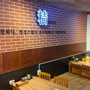 진국정돼지국밥 대표 사진