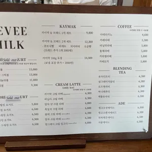 르븨밀크 리뷰 사진