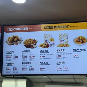 롯데리아 리뷰 사진