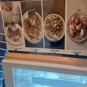 커피하우스 리뷰 사진