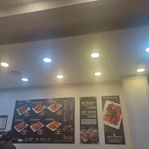 황금코다리 리뷰 사진