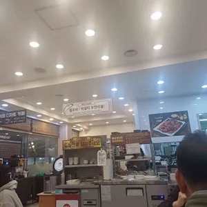 황금코다리 대표 사진