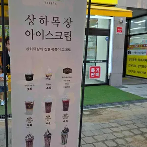 컴포즈커피 리뷰 사진