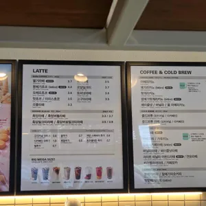 메가커피 리뷰 사진