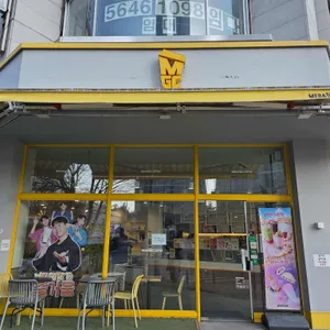 메가커피 사진