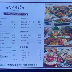 심비디움 리뷰 사진