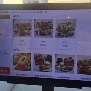 심비디움 리뷰 사진