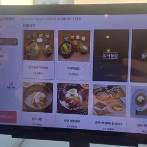 심비디움 리뷰 사진