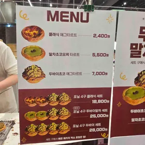 포닐 리뷰 사진