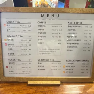 세이지 리뷰 사진