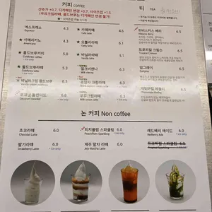 OR COFFEE 리뷰 사진