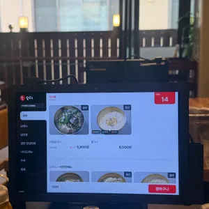 구포제면소 리뷰 사진