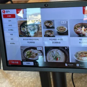 소혜진 강남제비 리뷰 사진