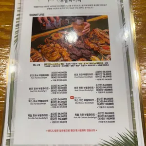 부들파이터 리뷰 사진