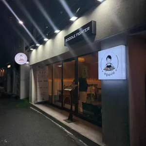 부들파이터 사진 1