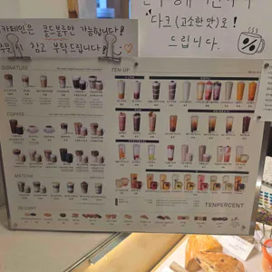 텐퍼센트커피 리뷰 사진