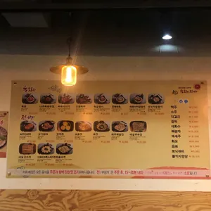 나주댁 육회랑전이랑 리뷰 사진