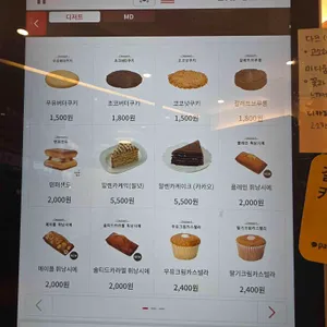 텐퍼센트커피 리뷰 사진