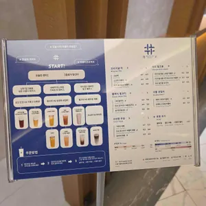 더정 우롱티프로젝트 리뷰 사진