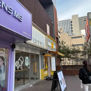 헤이티 대표 사진