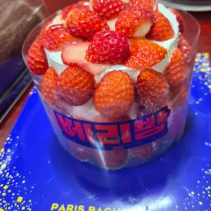 파리바게뜨 사진