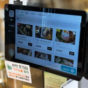 저지면옥 리뷰 사진