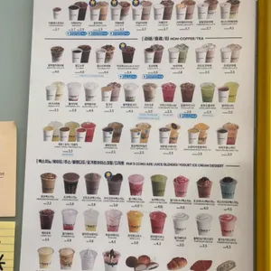 빽다방 리뷰 사진