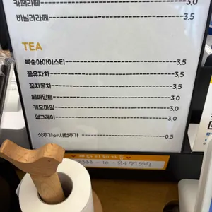 버터데이 리뷰 사진