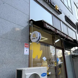 버터데이 대표 사진