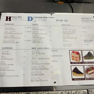 바치 리뷰 사진