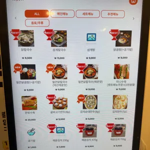 현풍닭칼국수 리뷰 사진