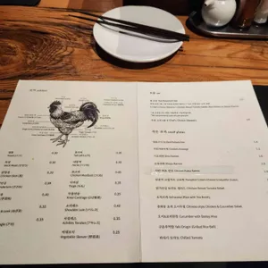 야키토리숯 리뷰 사진