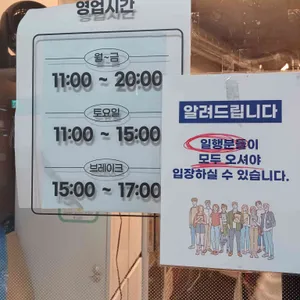 정일백 하노이쌀국수 리뷰 사진