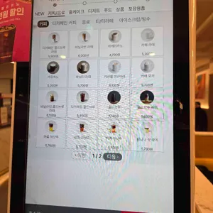 투썸플레이스 리뷰 사진