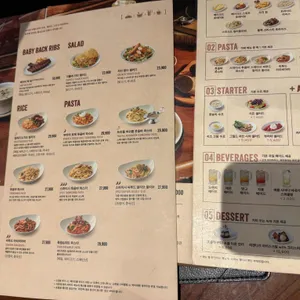 아웃백 리뷰 사진