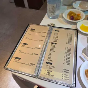 향림 리뷰 사진