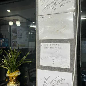 시골남원추어탕 리뷰 사진