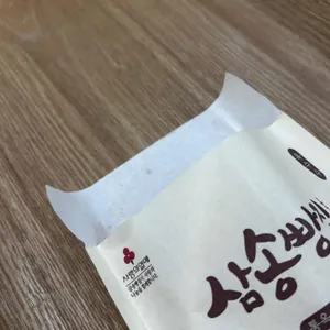 삼송빵집 리뷰 사진