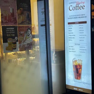 삼송빵집 리뷰 사진