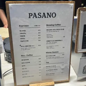 파사노 리뷰 사진