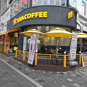 테라커피 리뷰 사진