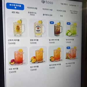 타코는둥글다 리뷰 사진