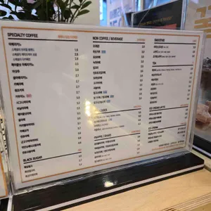 테라커피 리뷰 사진