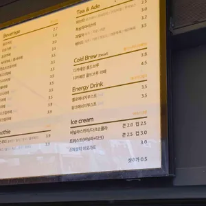 테라커피 리뷰 사진