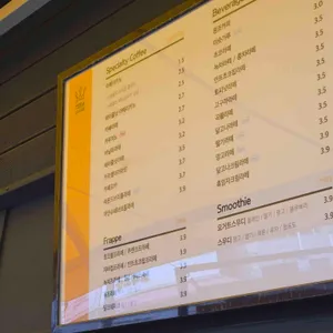 테라커피 리뷰 사진