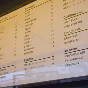 테라커피 리뷰 사진