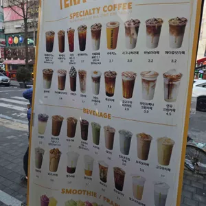 테라커피 리뷰 사진