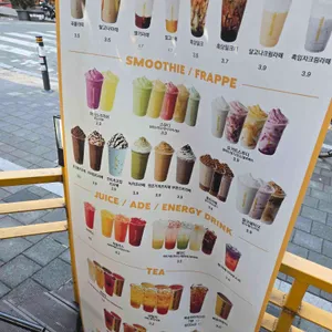 테라커피 리뷰 사진